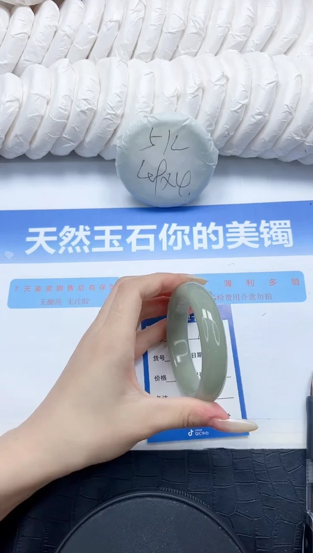 石英质玉手镯未镶嵌19-54.2