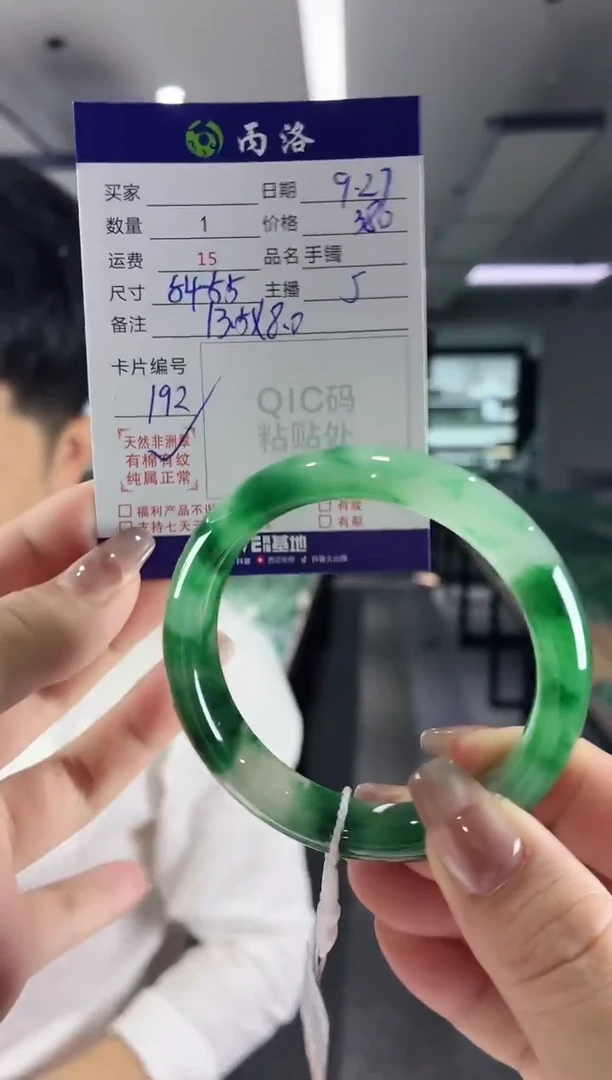 未镶嵌石英质玉手镯54-55