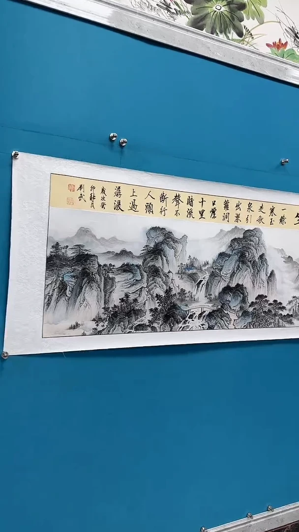 国画闪电购刘武绘画28