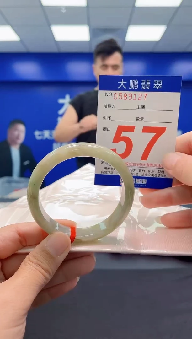 未镶嵌手镯翡翠AAAAAAAAA