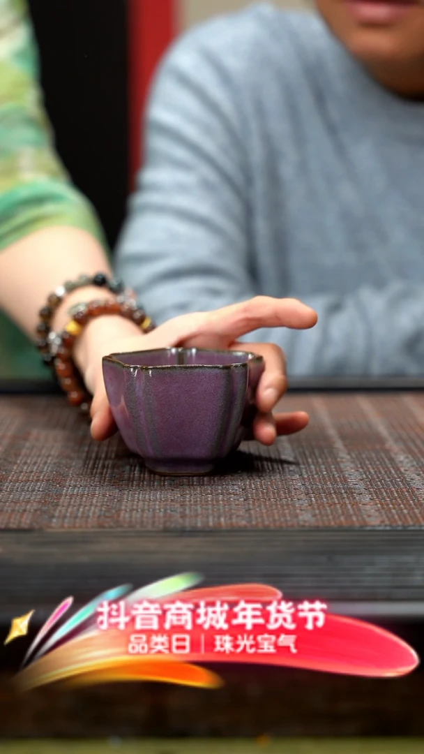 【闪购商品】紫砂茶壶霞隐五方葵口杯