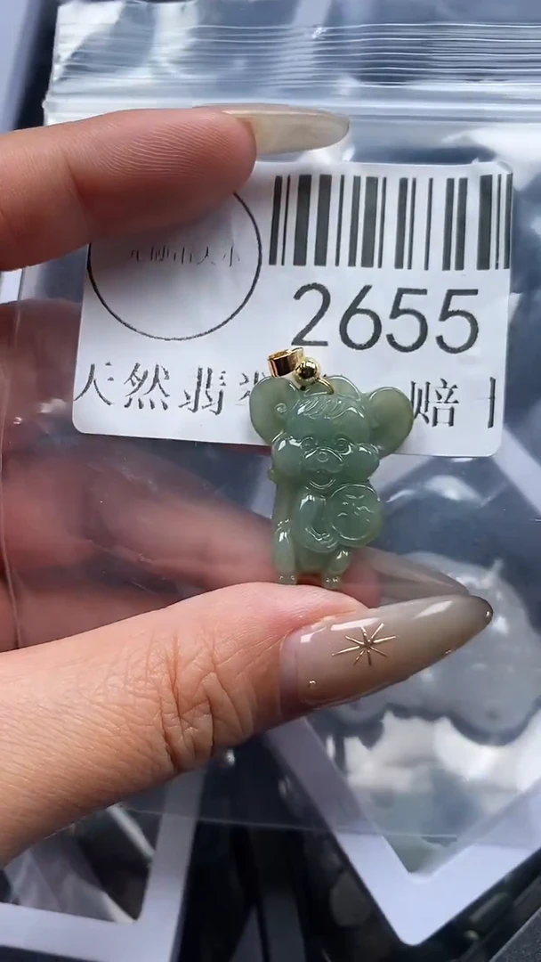 颈饰未镶嵌翡翠2655