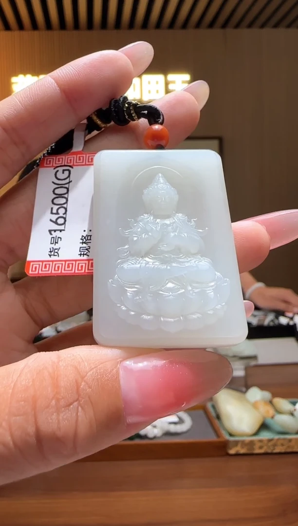 颈饰未镶嵌和田玉G