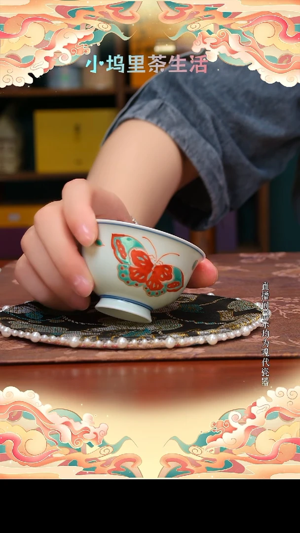 现代陶瓷雨溪 福利红绿彩蝴蝶杯