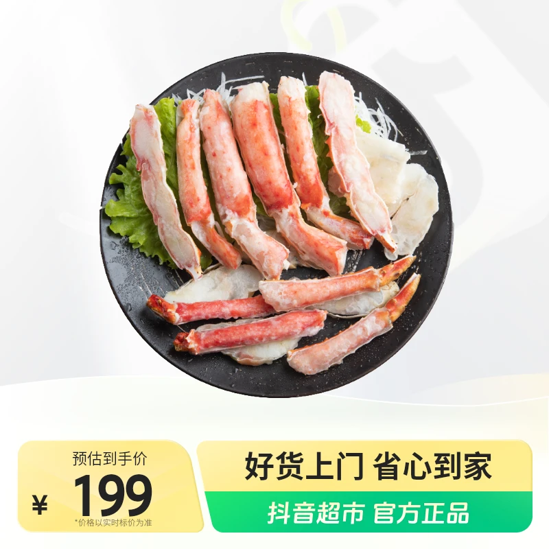 【美加佳】帝王蟹拼盘600g