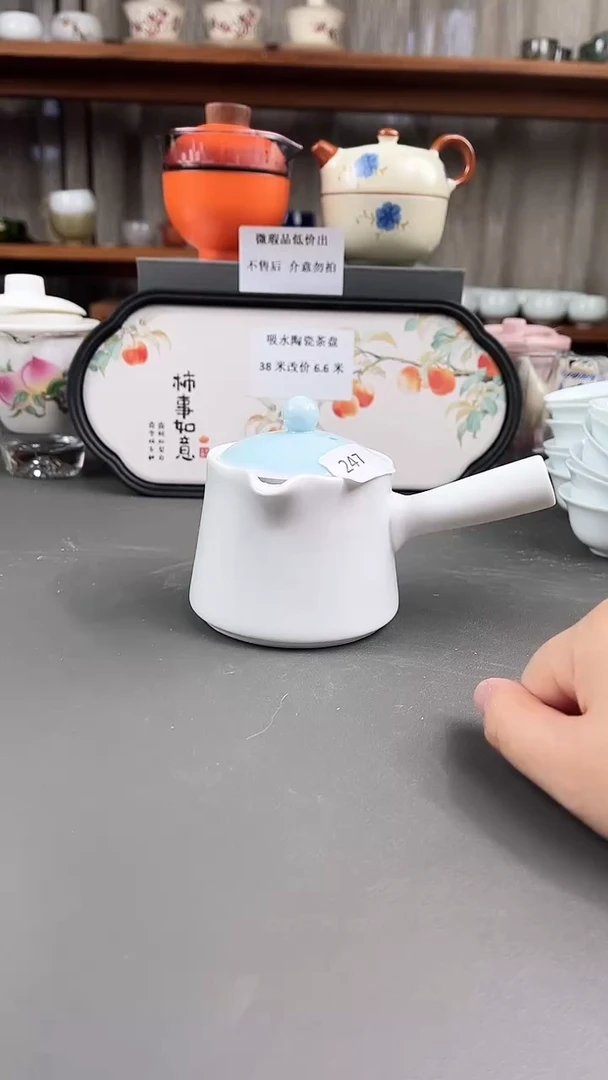 德化陶瓷茶具下柜清仓247