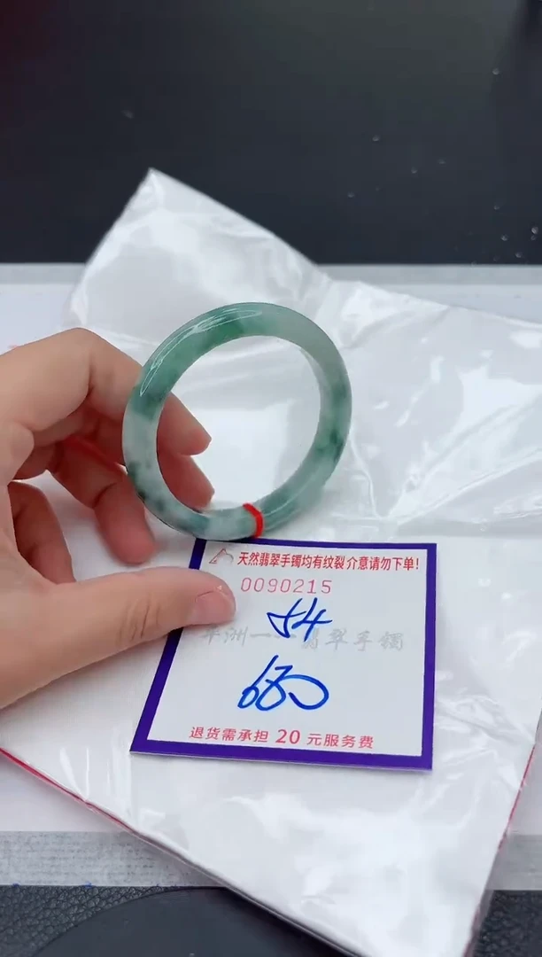 未镶嵌手镯翡翠111111
