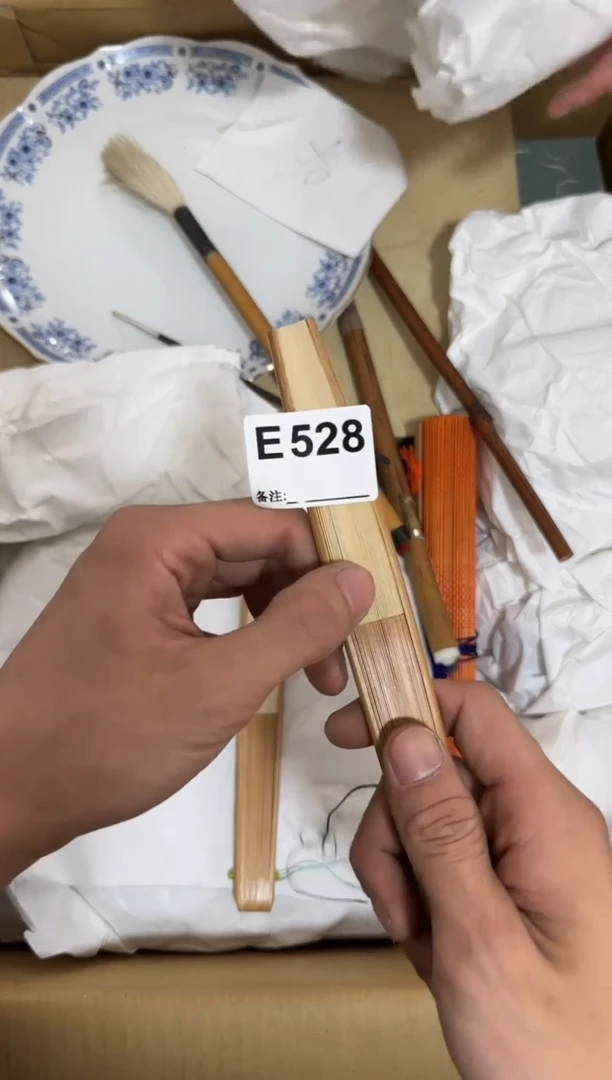 瓷片528单品单价 谨慎参拍
