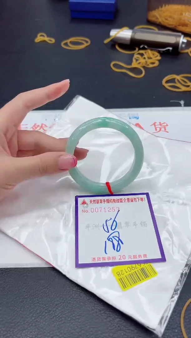 未镶嵌手镯翡翠1