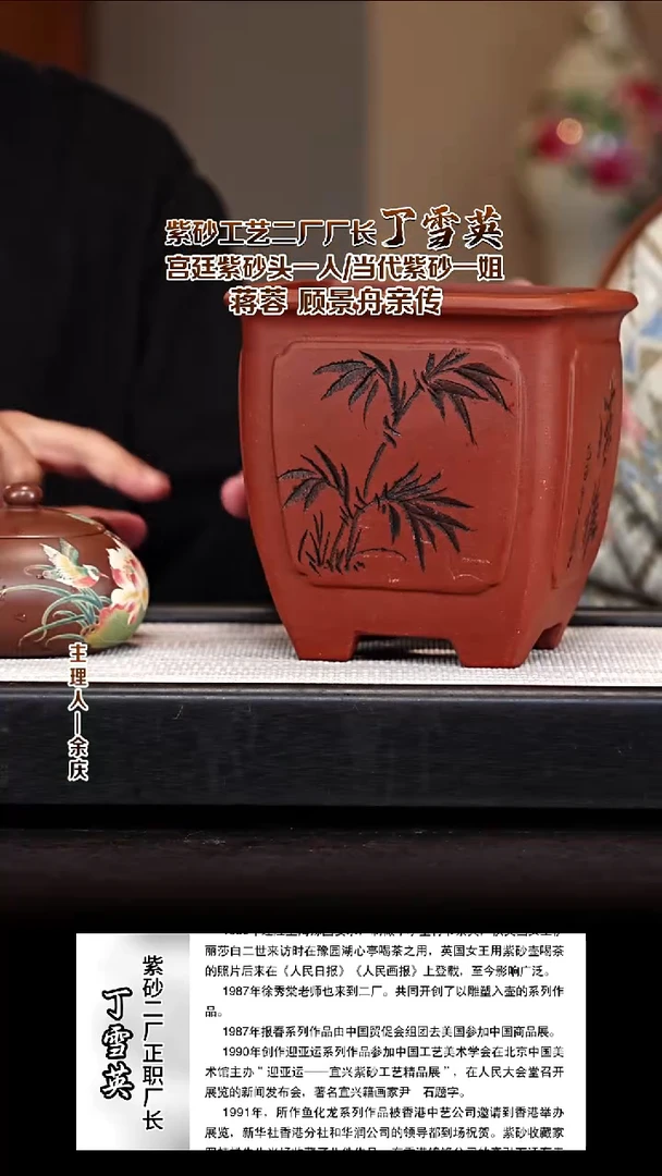 茶壶紫砂DXY45扁西施紫泥220cc