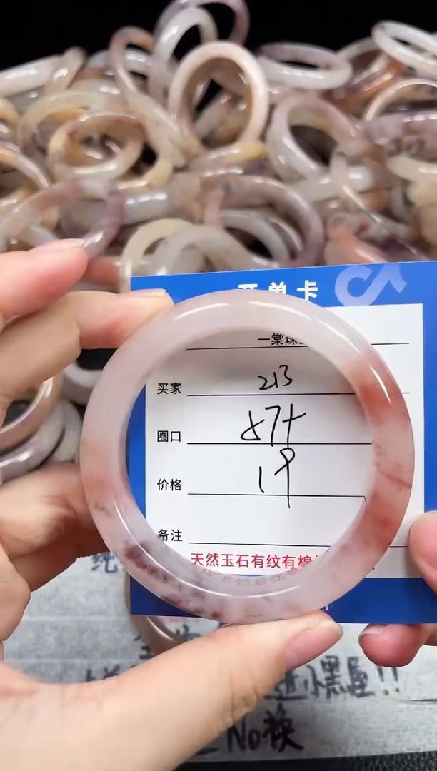 未镶嵌石英质玉手镯213