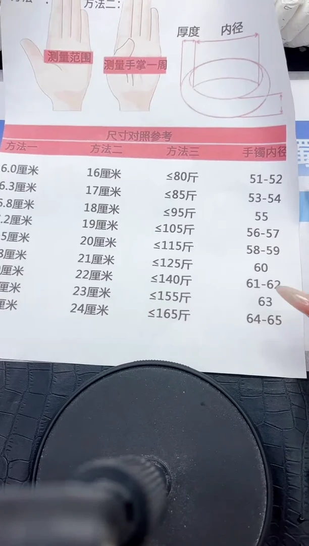 未镶嵌手镯石英质玉999