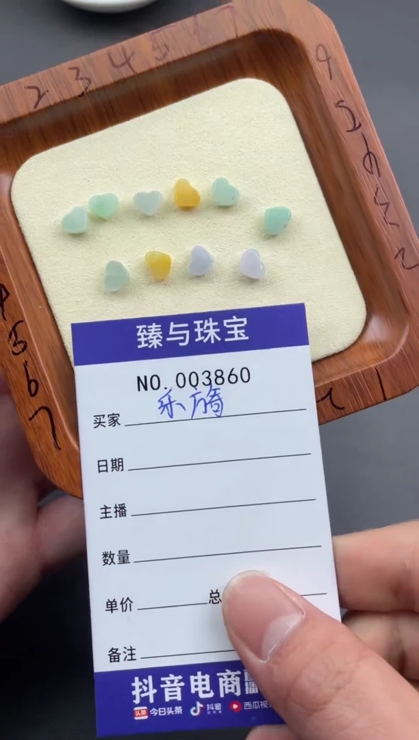 【闪购商品】翡翠手链未镶嵌珠子