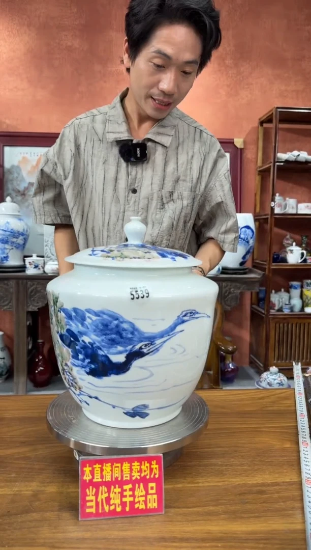 吴义松甄选陶瓷5339
