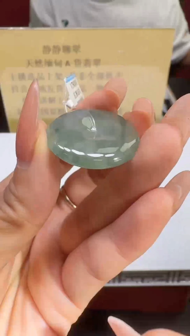 颈饰未镶嵌翡翠38548