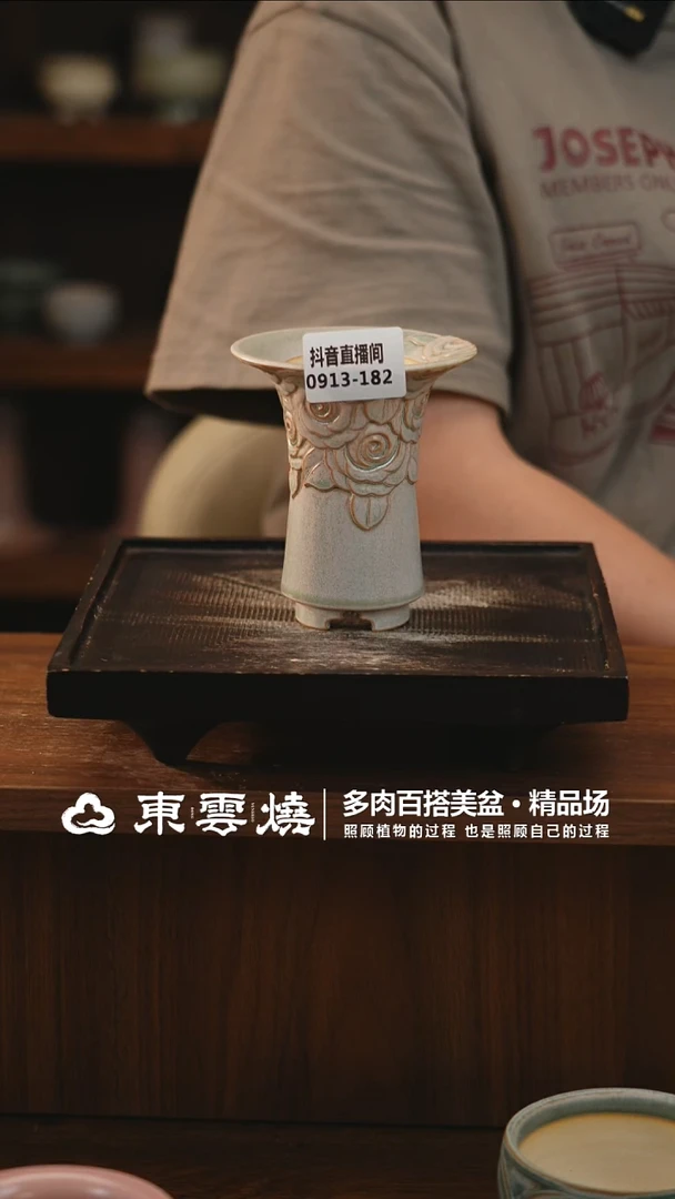 0913-182A曼塔 蔷薇仙子内口6