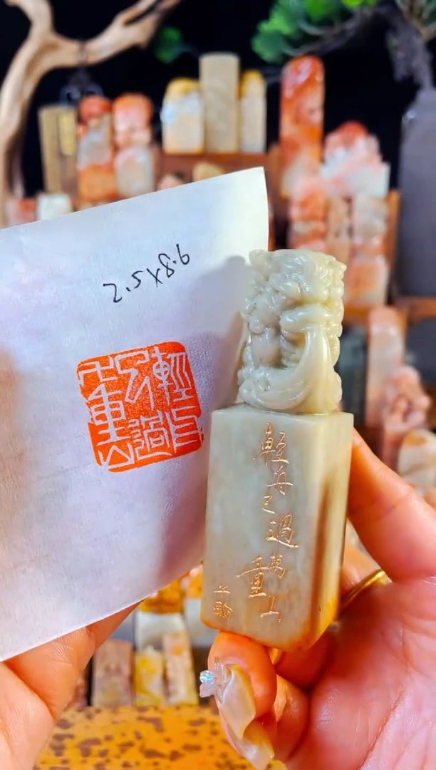 【闪购商品】青田石印石手工篆刻《轻舟已过万重山》