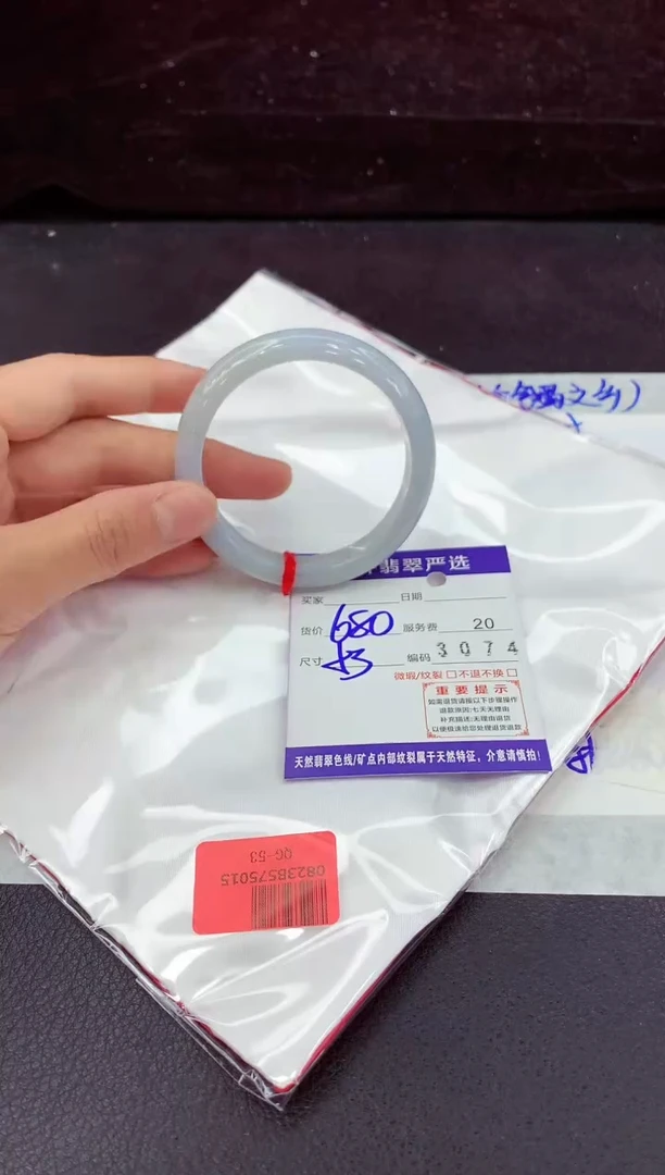 未镶嵌手镯翡翠111
