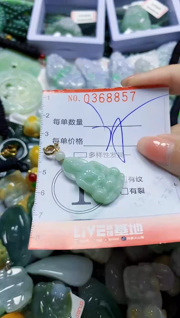 颈饰未镶嵌翡翠闪购0368857
