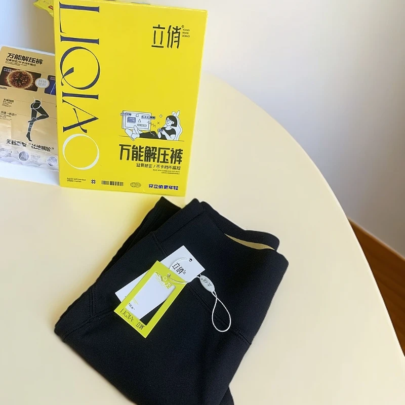 911立俏 防尴尬加绒芭比裤