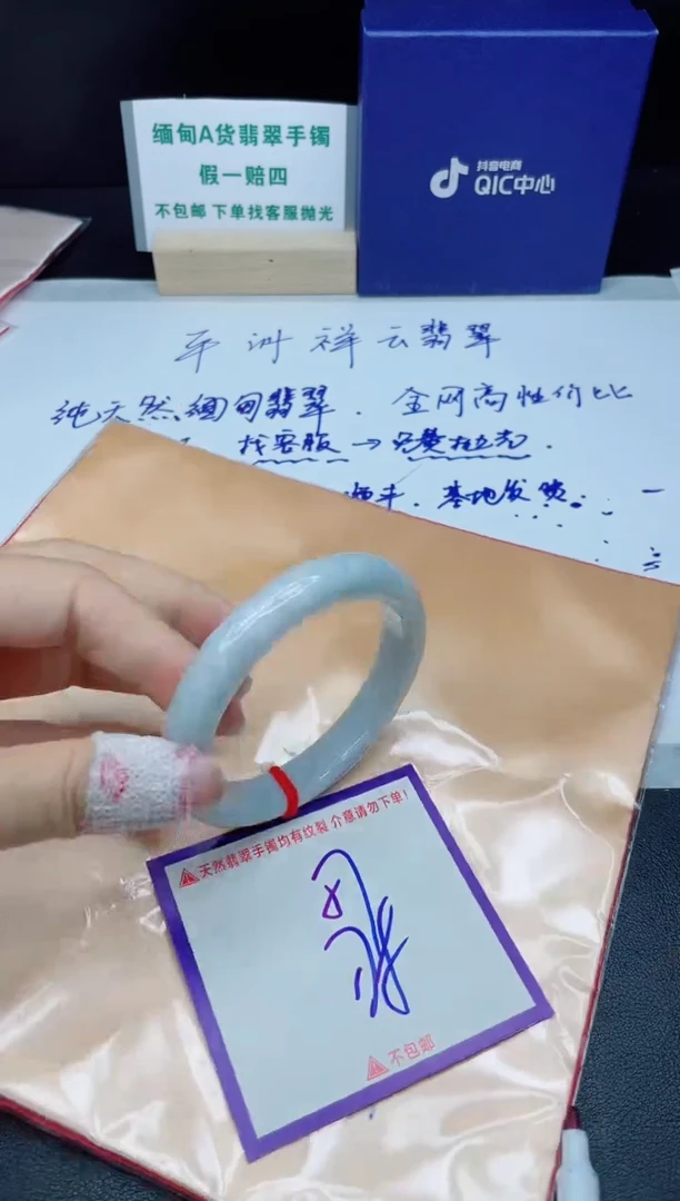 定制翡翠未镶嵌我
