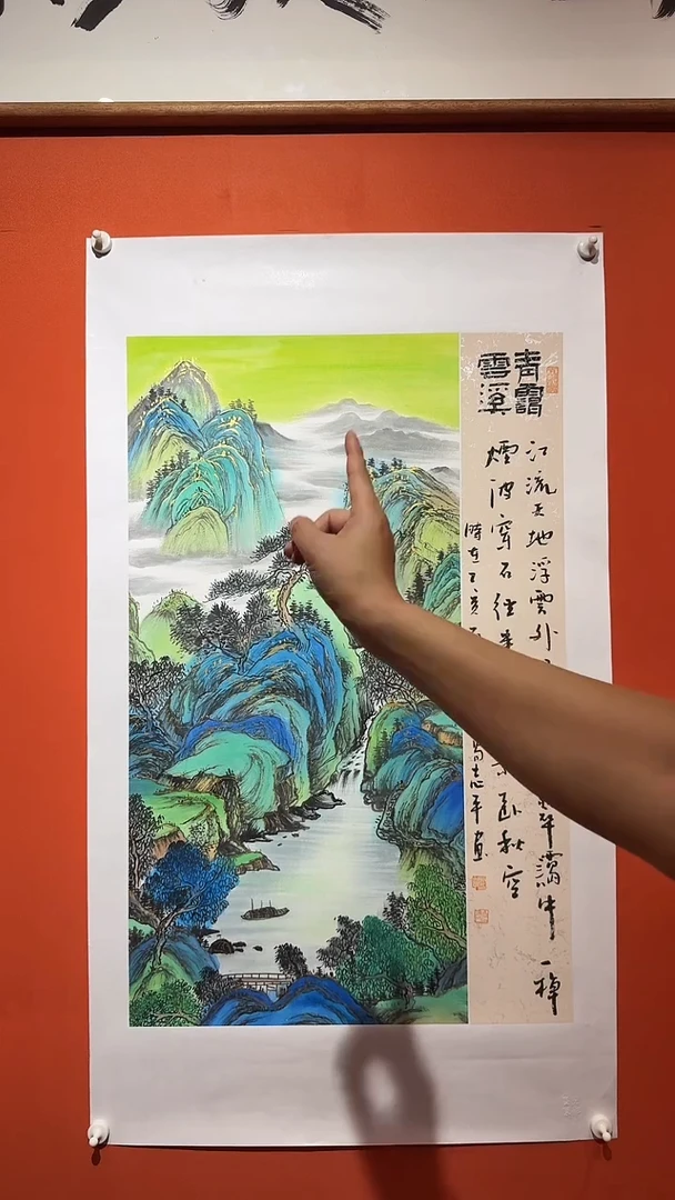 国画易志平 金线描边山水一张
