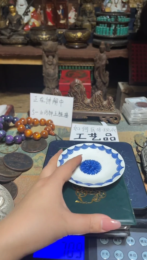 碟直播实物展示，所见即所得