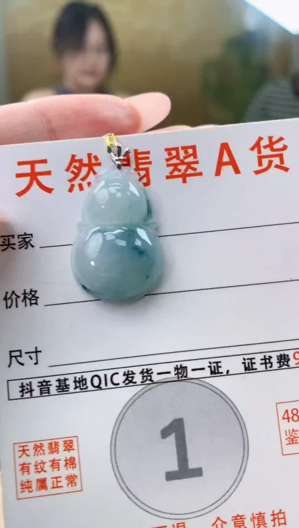 颈饰18K金镶嵌翡翠天然A货翡翠挂件