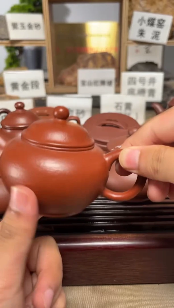 茶壶紫砂微瑕朱泥大红袍水平