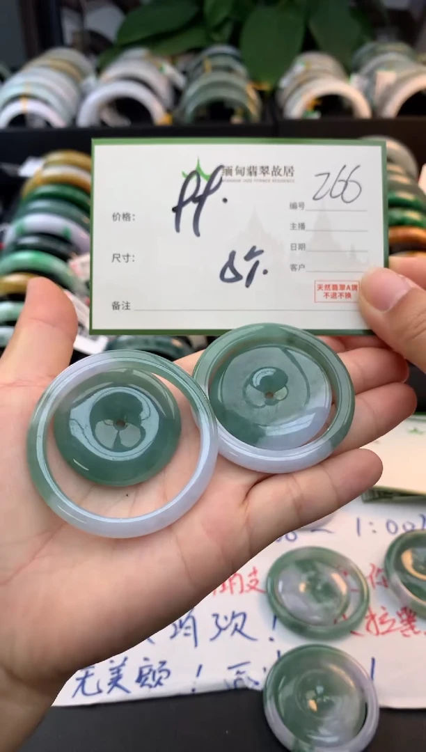 颈饰未镶嵌翡翠毛货需精细抛光+多样性拍1发1