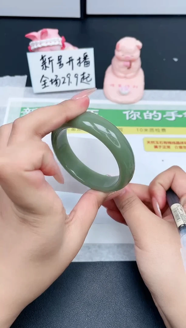 【闪购商品】石英质玉手镯未镶嵌505-58.9