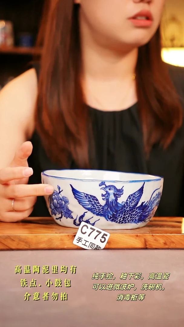 其他✨****✨C775陶然集器瓷器