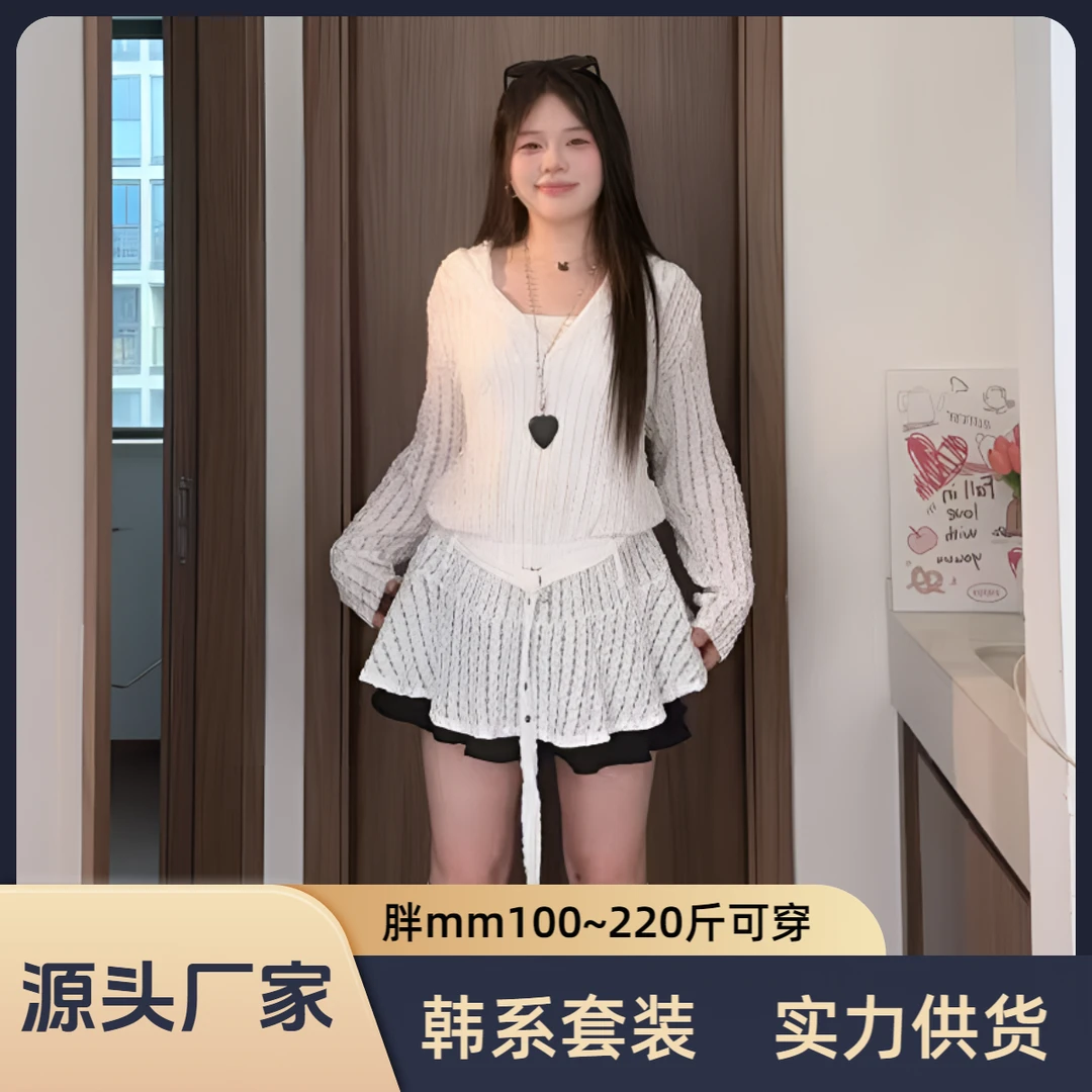 【源头厂家】韩系原版氛围感镂空连帽春秋高级感超好看中长款上衣