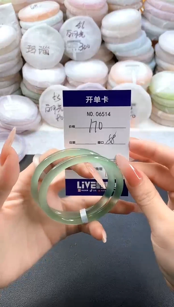 手镯玛瑙/玉髓未镶嵌6514圈口58