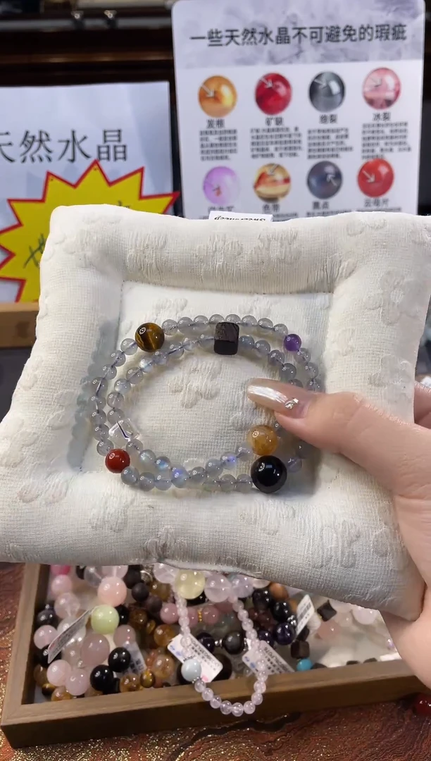 未镶嵌手串水晶灰月光