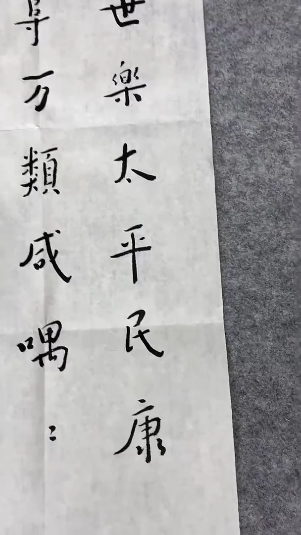 书法绘画书法绘画