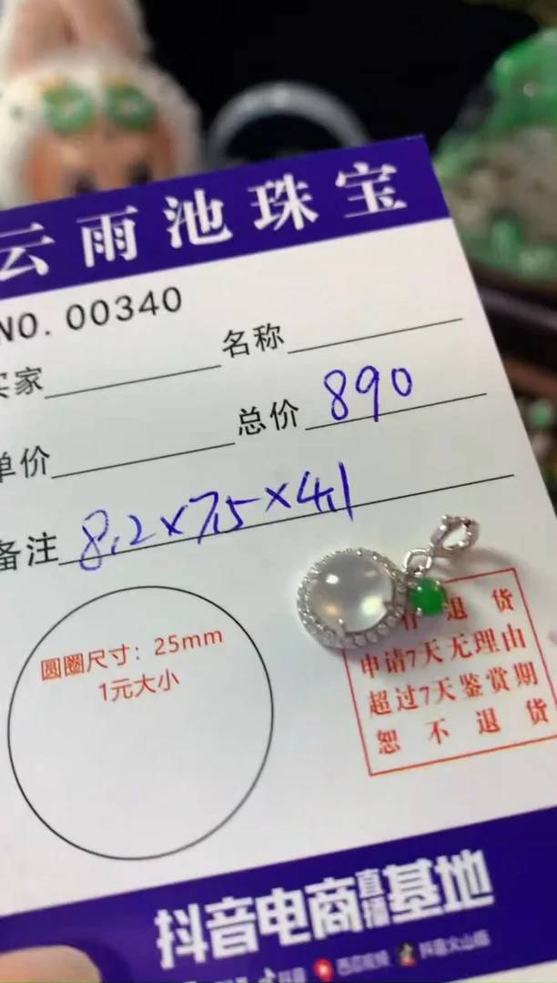 颈饰银S925镶嵌翡翠翡翠