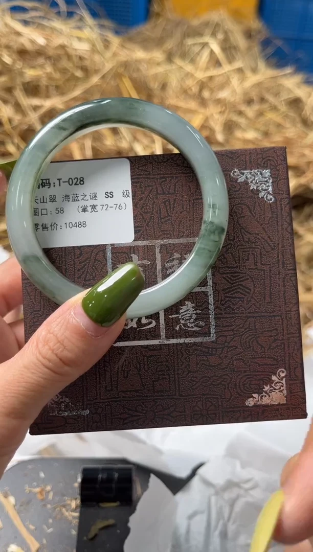 石英质玉手镯未镶嵌T028