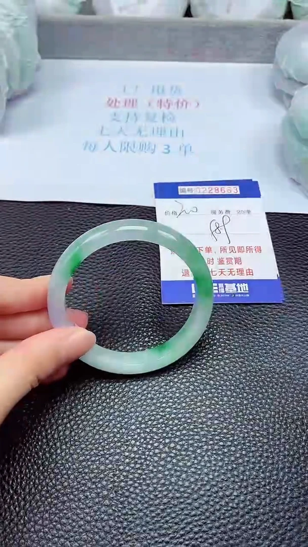 拍下以实物为准228663