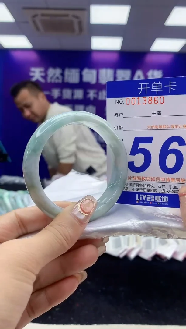 未镶嵌手镯翡翠AAAAAAAAAAAA