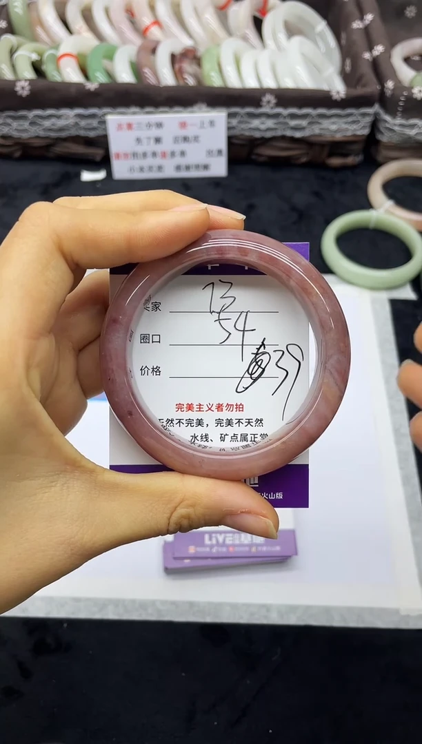 未镶嵌手镯石英质玉73