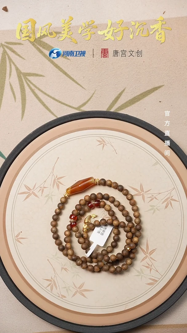 沉香手串cx461沉香手串多圈