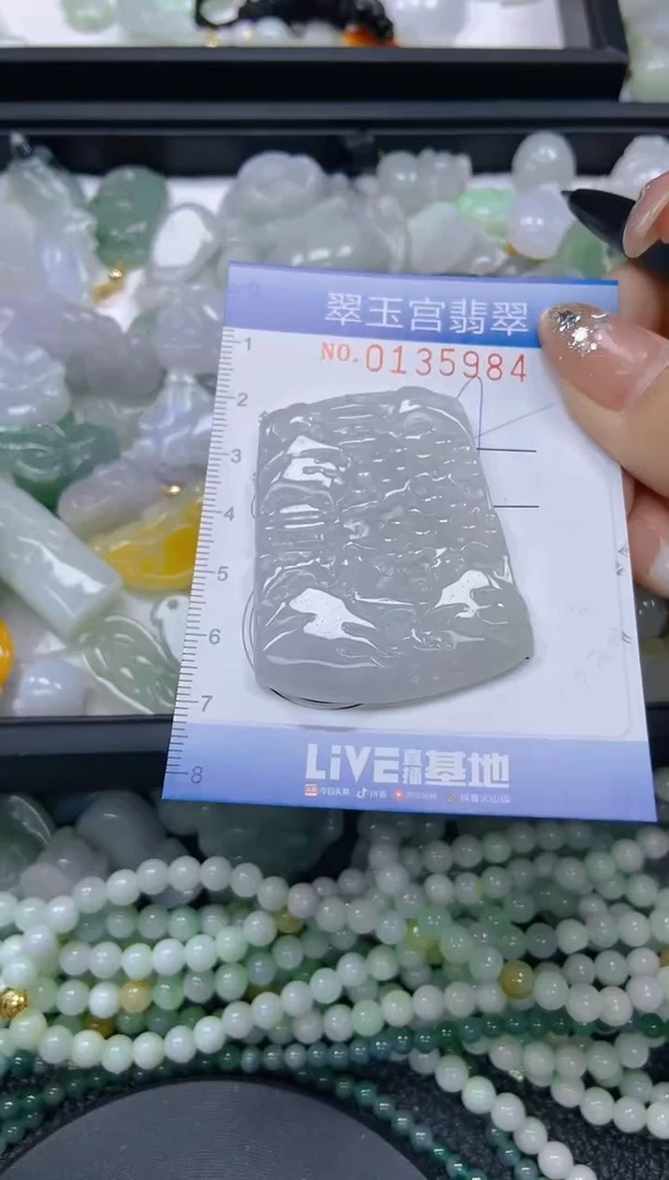 翡翠未镶嵌颈饰闪购0135984
