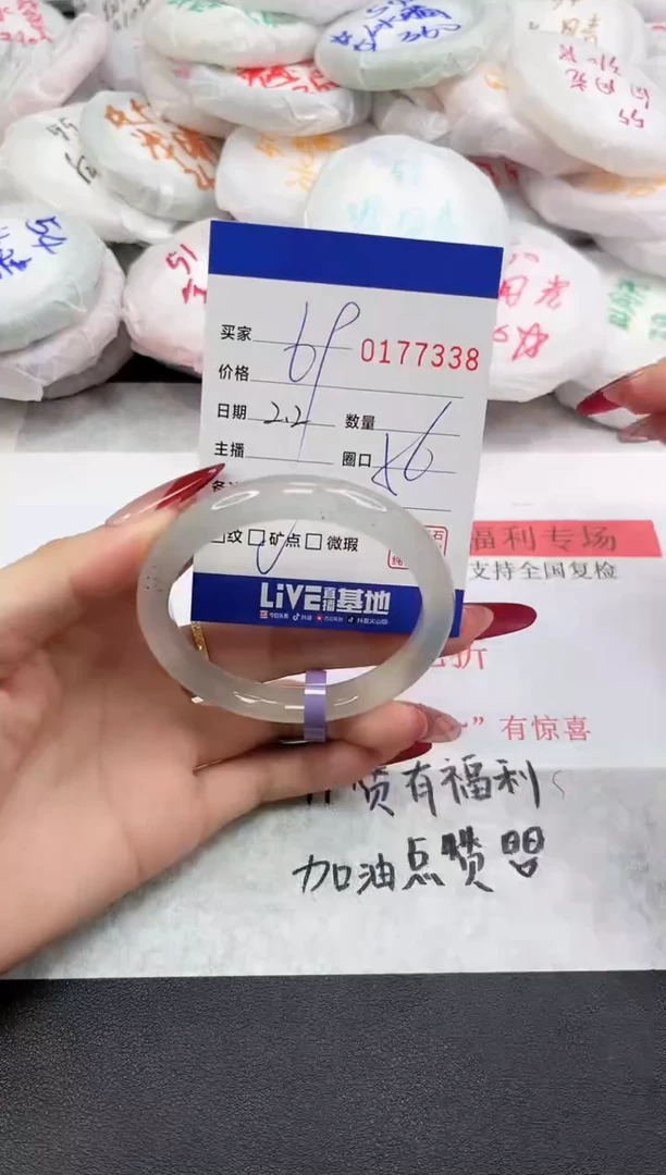 【闪购商品】玛瑙/玉髓手镯未镶嵌7338