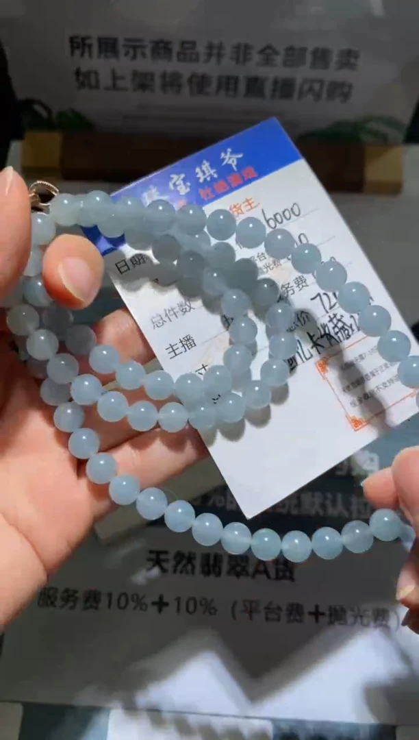 未镶嵌定制翡翠-毛货不退不换-