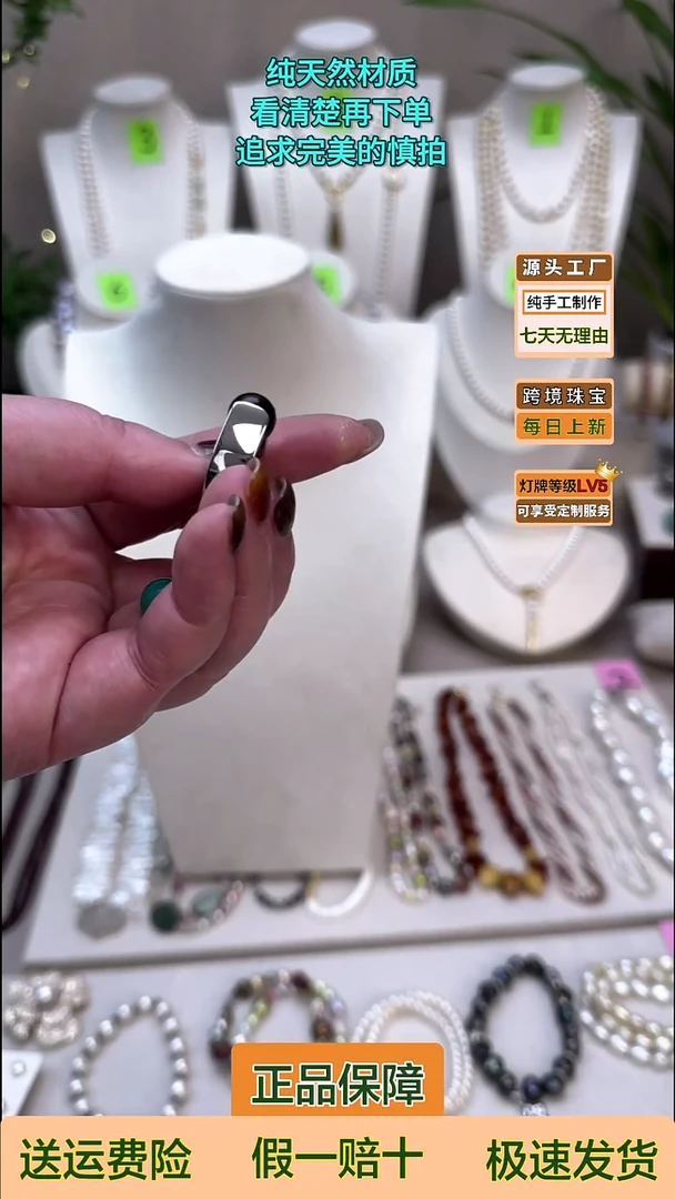 颈饰钛钢淡水珍珠一拖三淡水无核珍珠建议圈口16-18