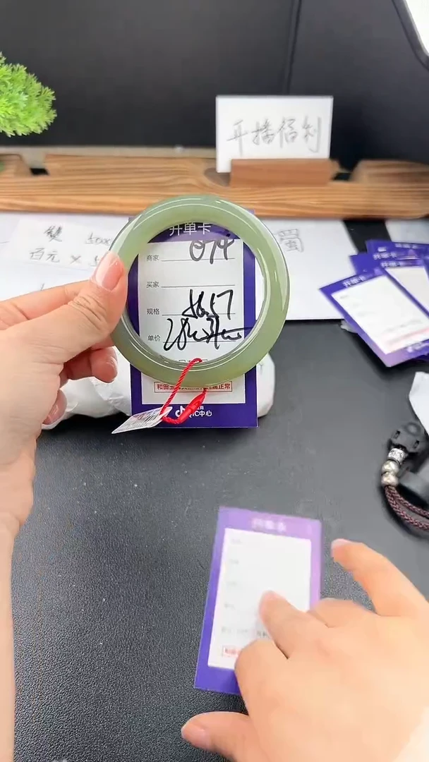 【闪购商品】和田玉手镯未镶嵌微色差e74