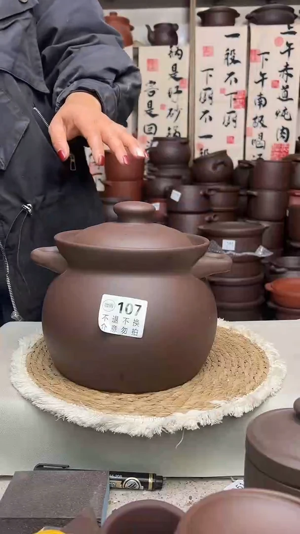 宜兴紫砂无暇3.5升高端煲107