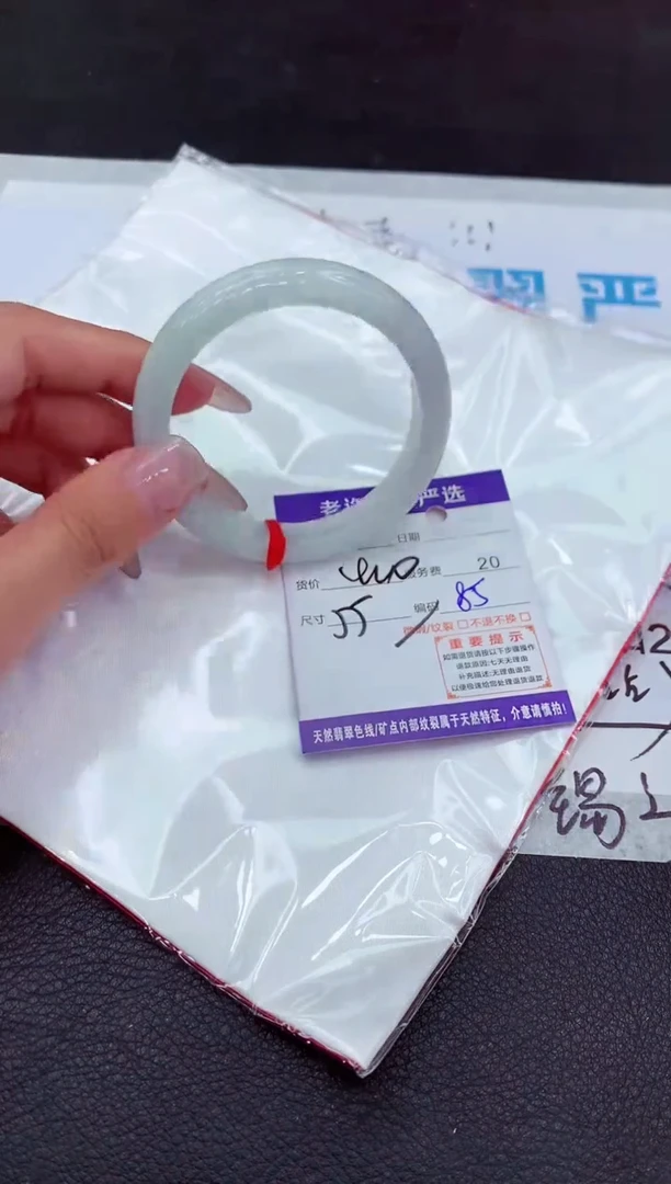 【闪购商品】翡翠手镯未镶嵌11111111