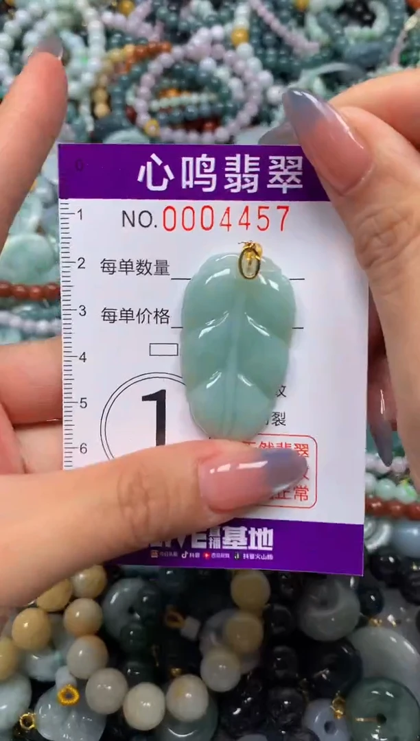 颈饰未镶嵌翡翠闪购004457